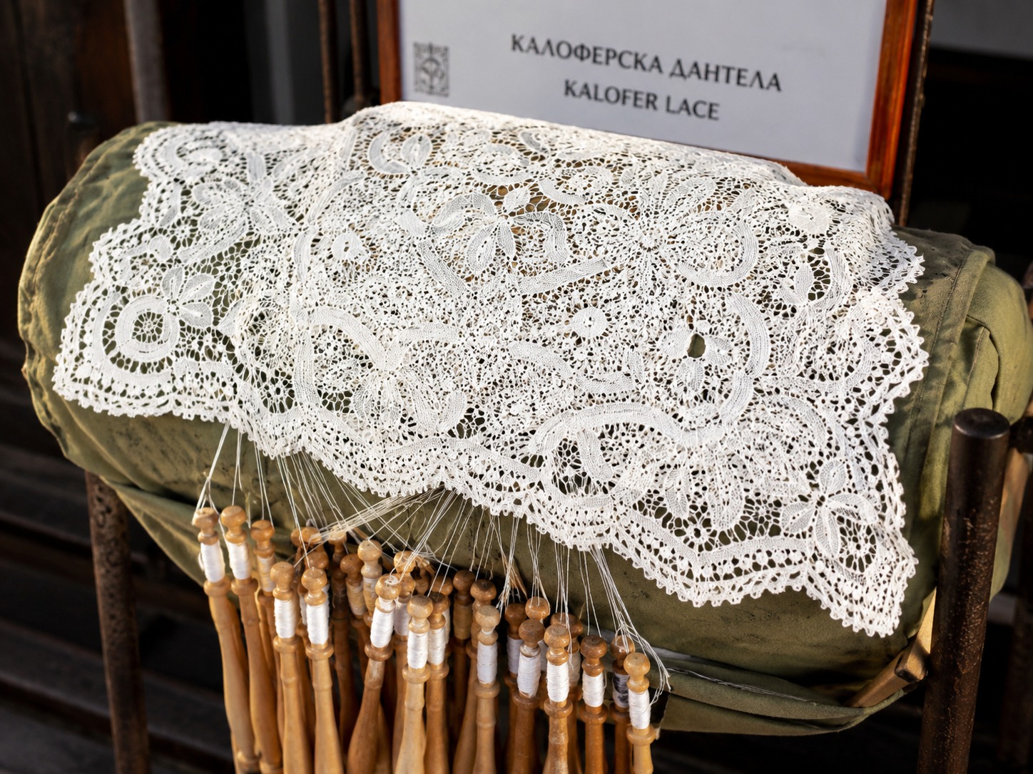 Калоферска дантела